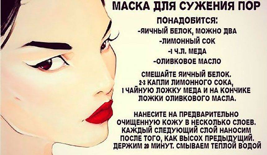 Как скорректировать большой нос