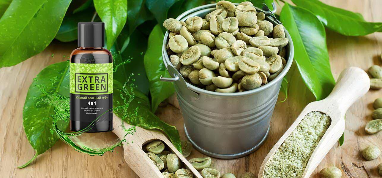 Зеленый кофе для похудения: как заваривать и пить