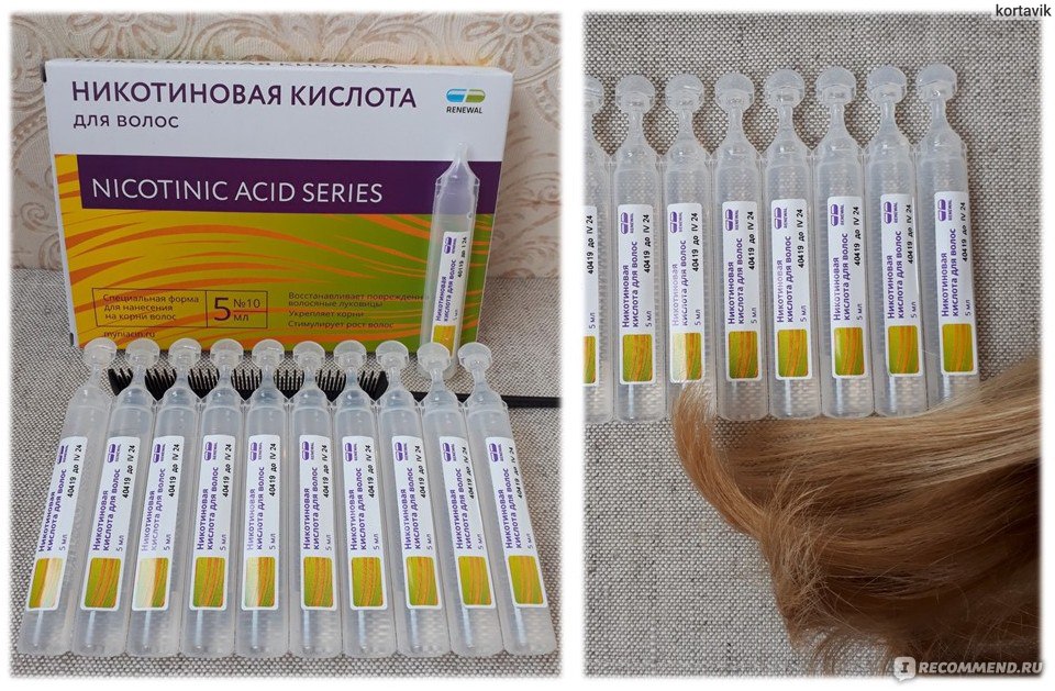 Никотиновая кислота для роста волос - правильное применения.