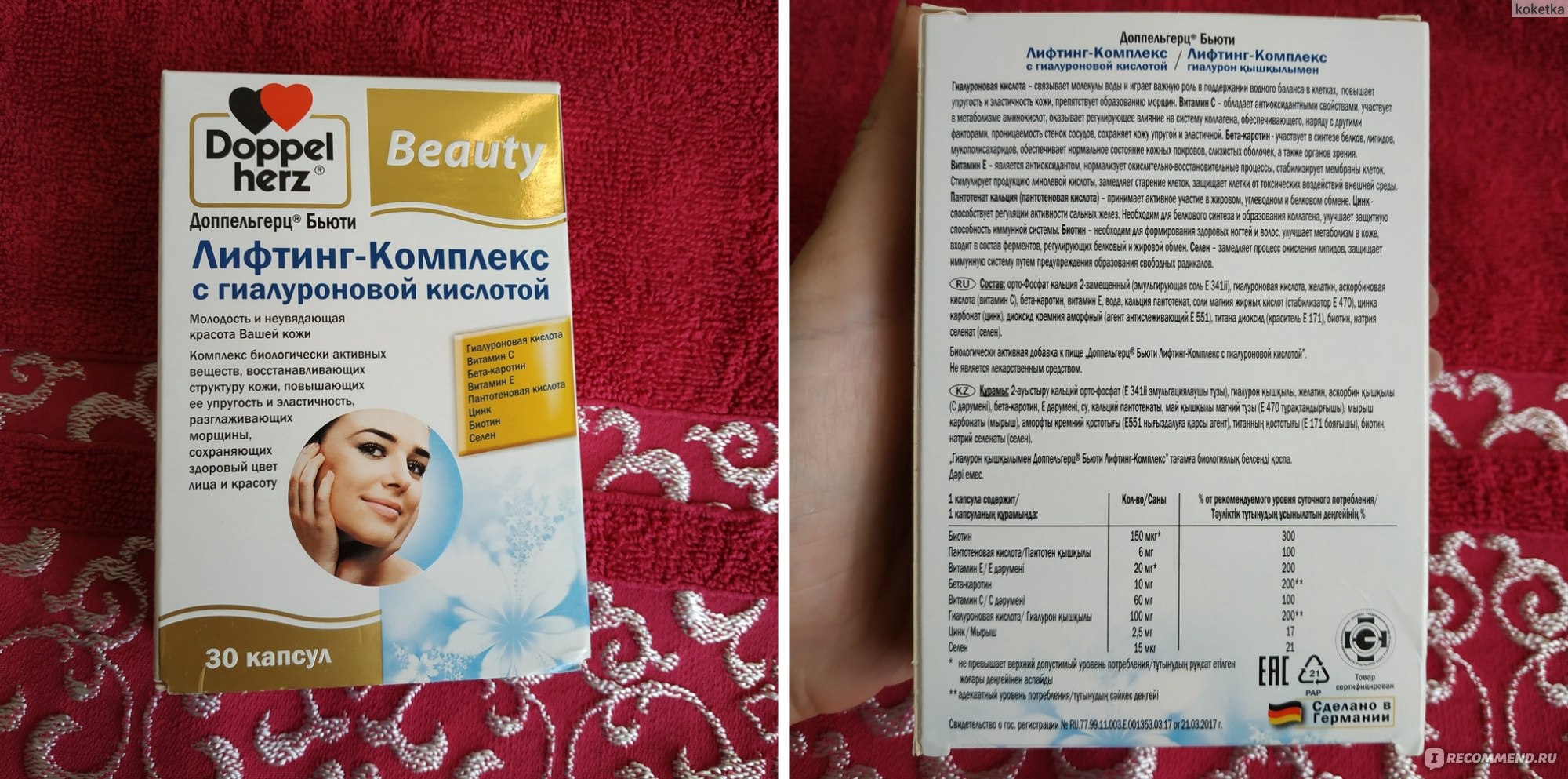 Мнение косметолога: «российские препараты для биоревитализации абсолютно конкурентноспособны» - фарммедпром