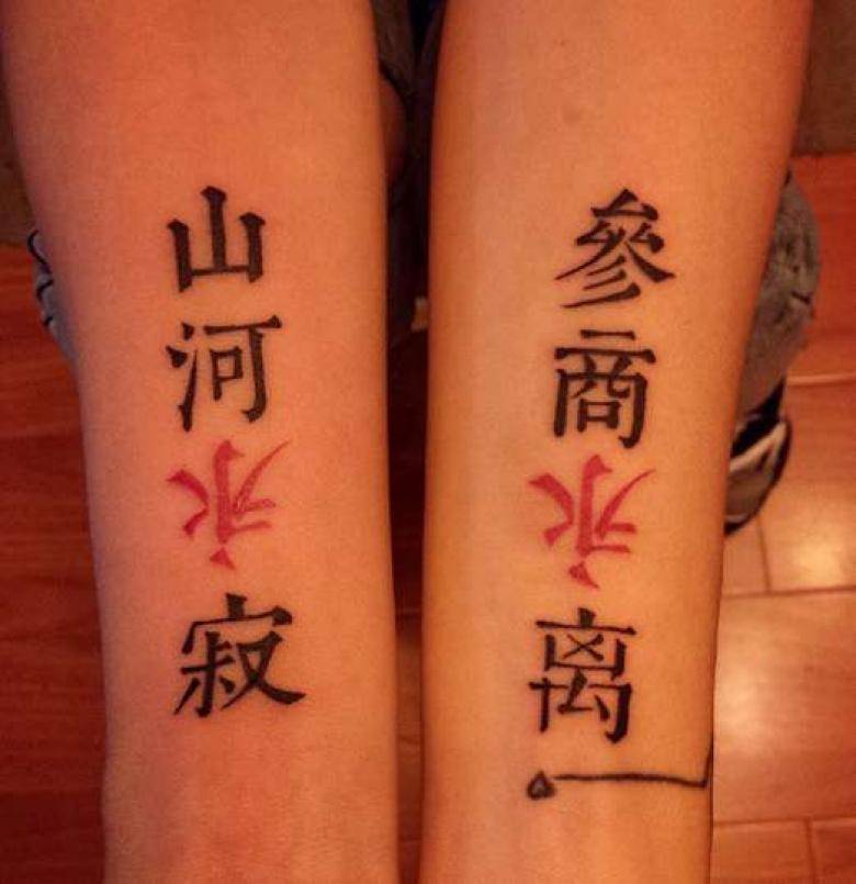 Тату японские иероглифы на руке