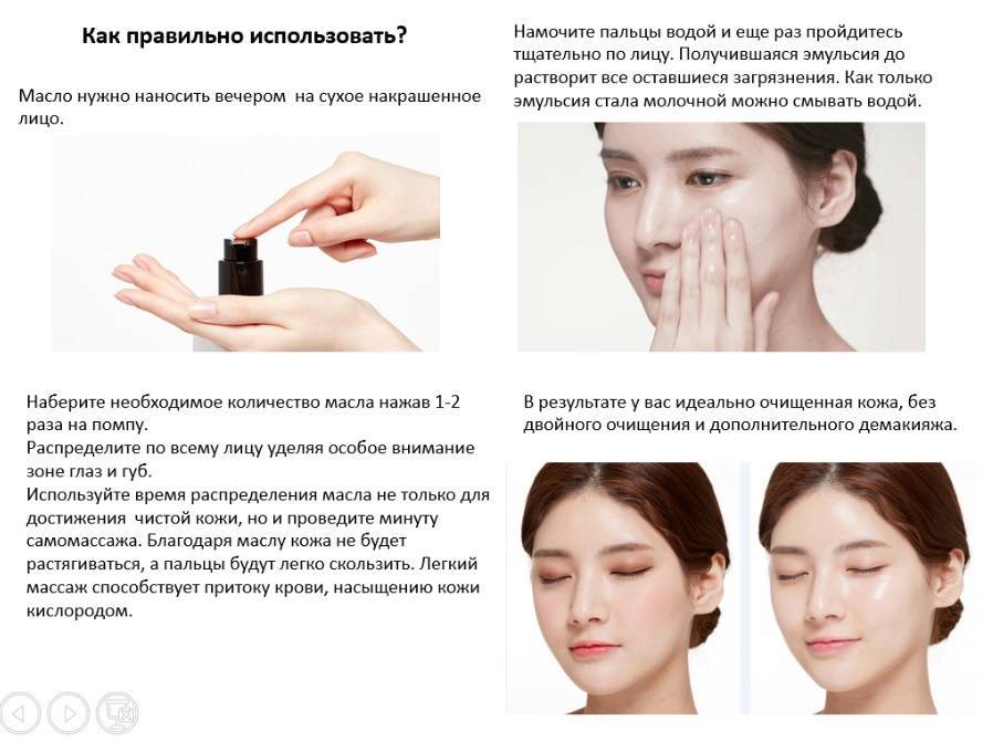 Вв крем для лица – что это такое и для чего он нужен?