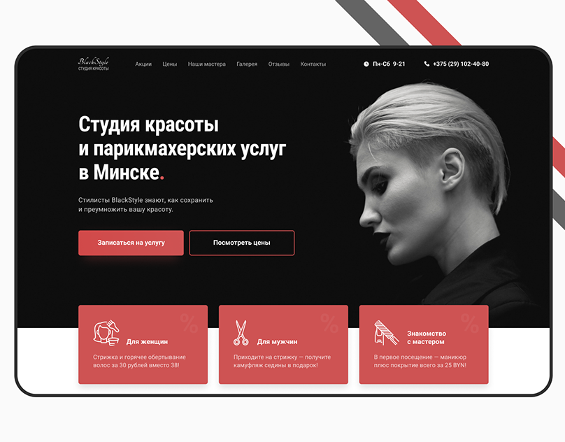 Как сделать сайт на тильде: пошаговая инструкция | медиа нетологии