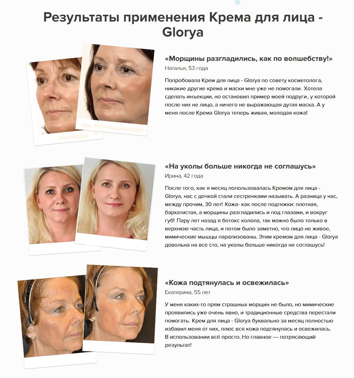 Регецин от морщин: отзывы косметологов
