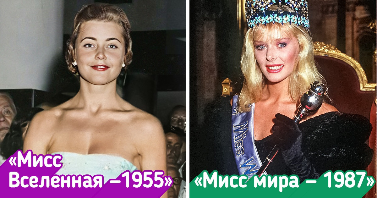 «мисс мира» vs «мисс вселенная»: чем отличаются, и кто в итоге красивее