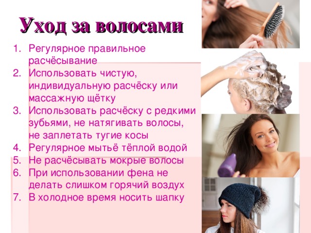 Уход за цветными волосами и блондом. часть 1: шампуни и кондиционеры на полочке в ванной | отзывы покупателей