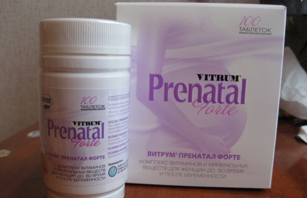 Витамины витрум для волос для беременных