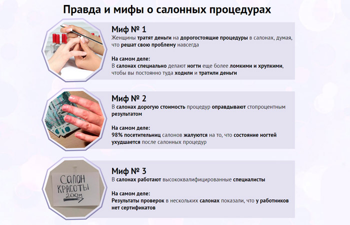 5 устаревших мифов о маникюре, в которые вам пора уже перестать верить