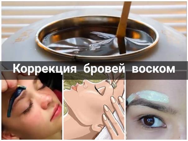 Коррекция и моделирование бровей. как часто делать коррекцию бровей?