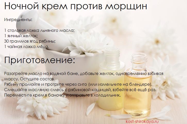 21 крем от морщин в домашних условиях: лучшие рецепты омолаживающего своими руками после 50, как сделать против старения из пчелиного воска