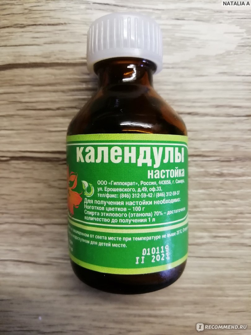 Прополис для лица: поможет ли настойка от прыщей и угрей