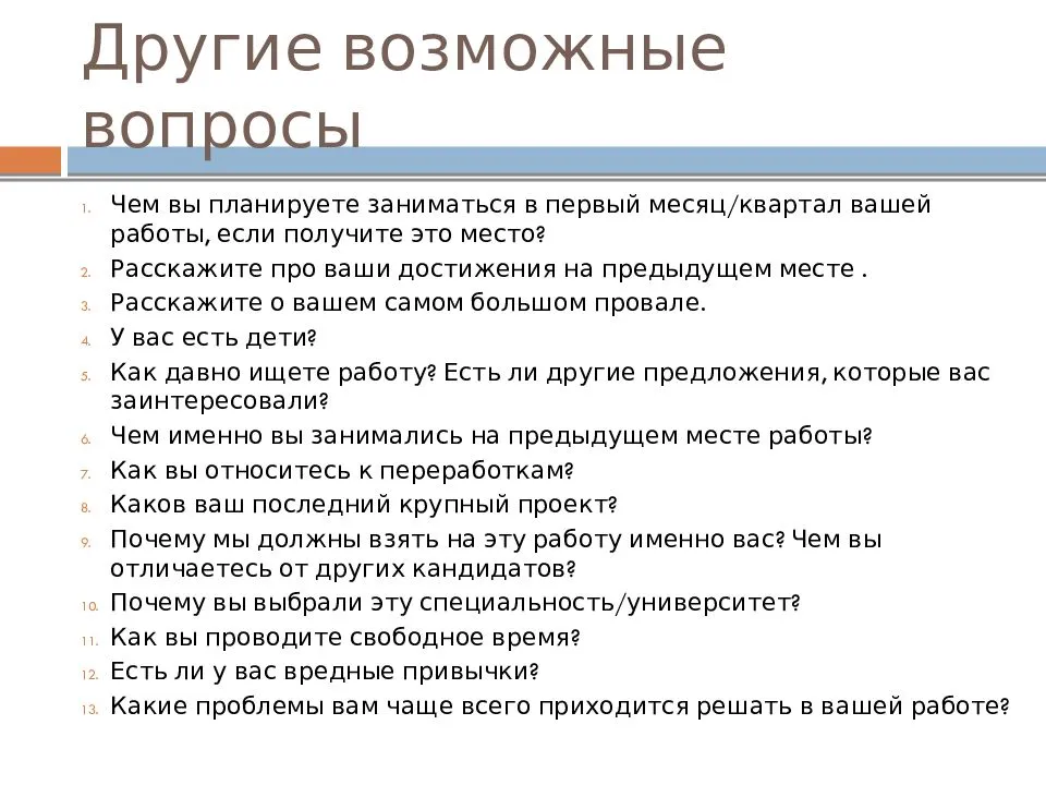 Хотите стать бьюти мастером? страшно? 6 советов от экспертов - moscow defiparis school