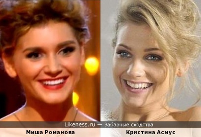 Миша романова (наталья могиленец) - фото, биография, личная жизнь, песни 2020