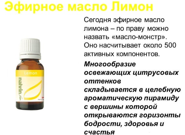 Как осветлить волосы лимоном (11 рецептов осветления)