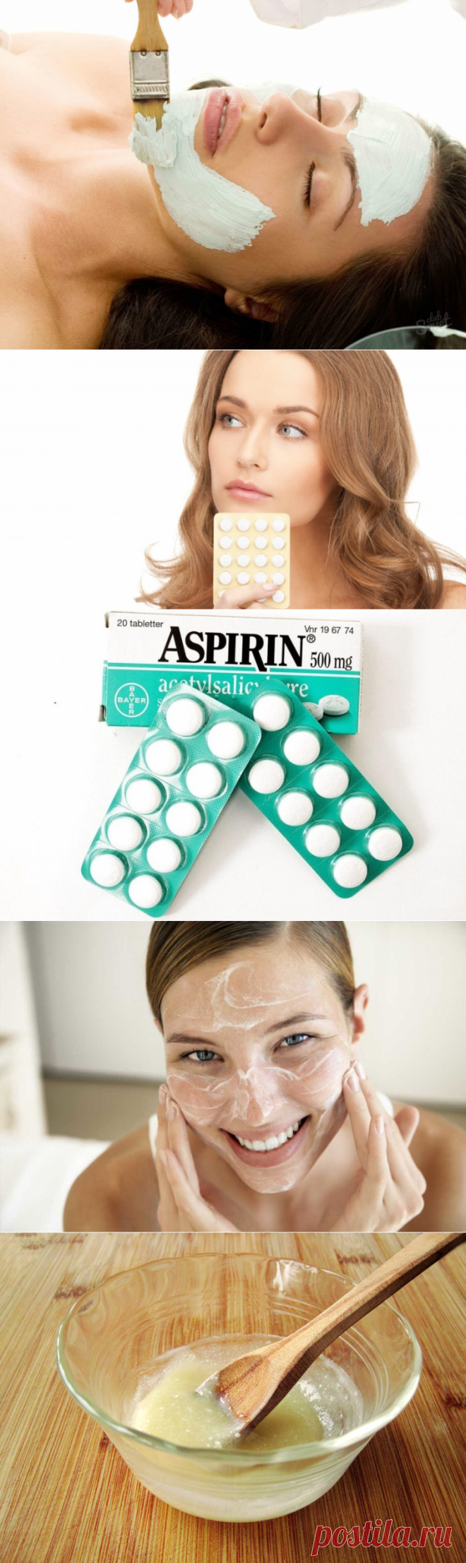 Пилинг лица аспирином: рецепты и методика выполнения