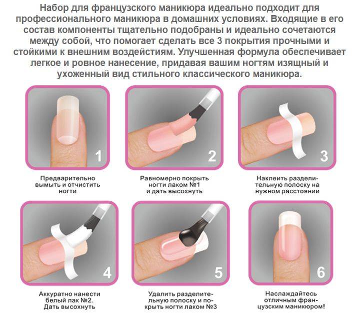 Накладные ногти: варианты дизайна, как наклеить и снять в домашних условиях