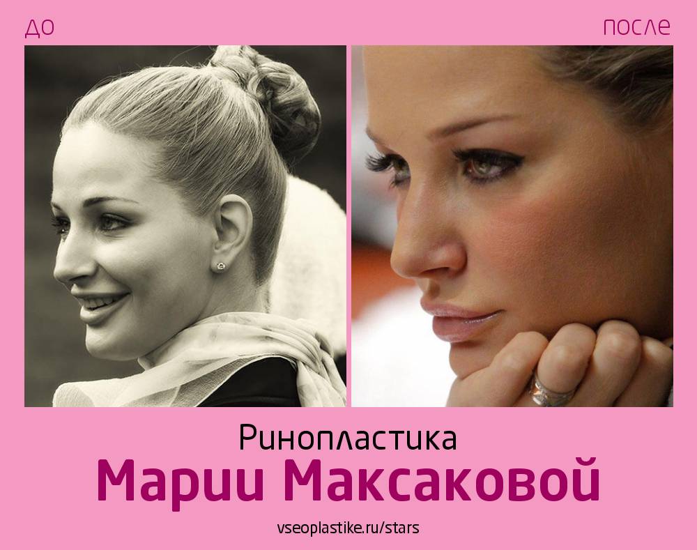 Мария максакова – биография, фото, карьера, личная жизнь, муж, рост, вес, слушать песни онлайн 2021
