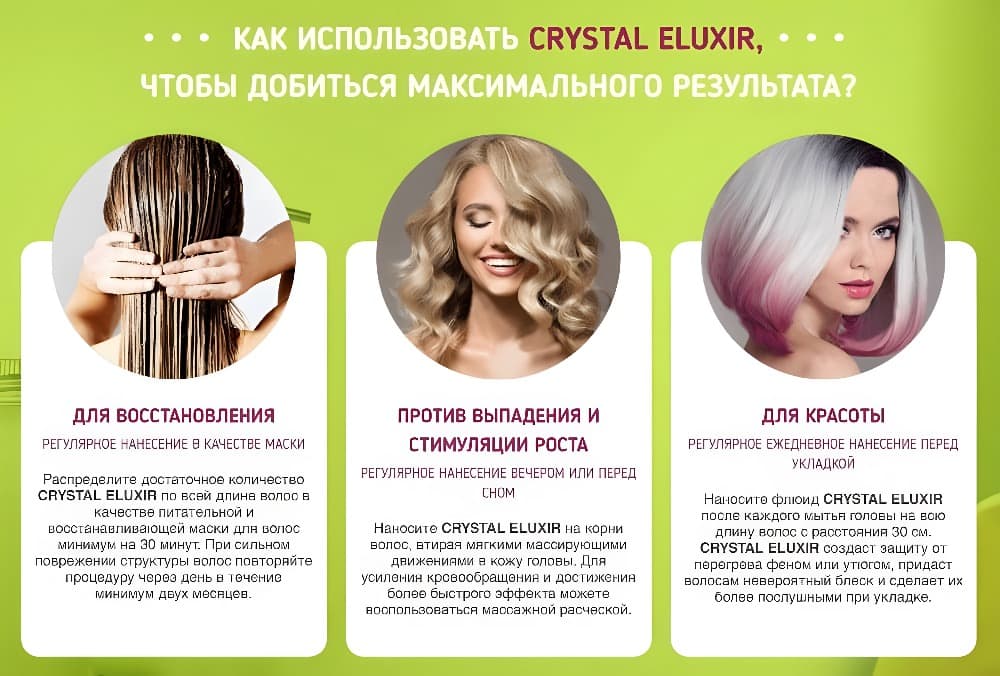 Чем отличается кондиционер от бальзама для волос