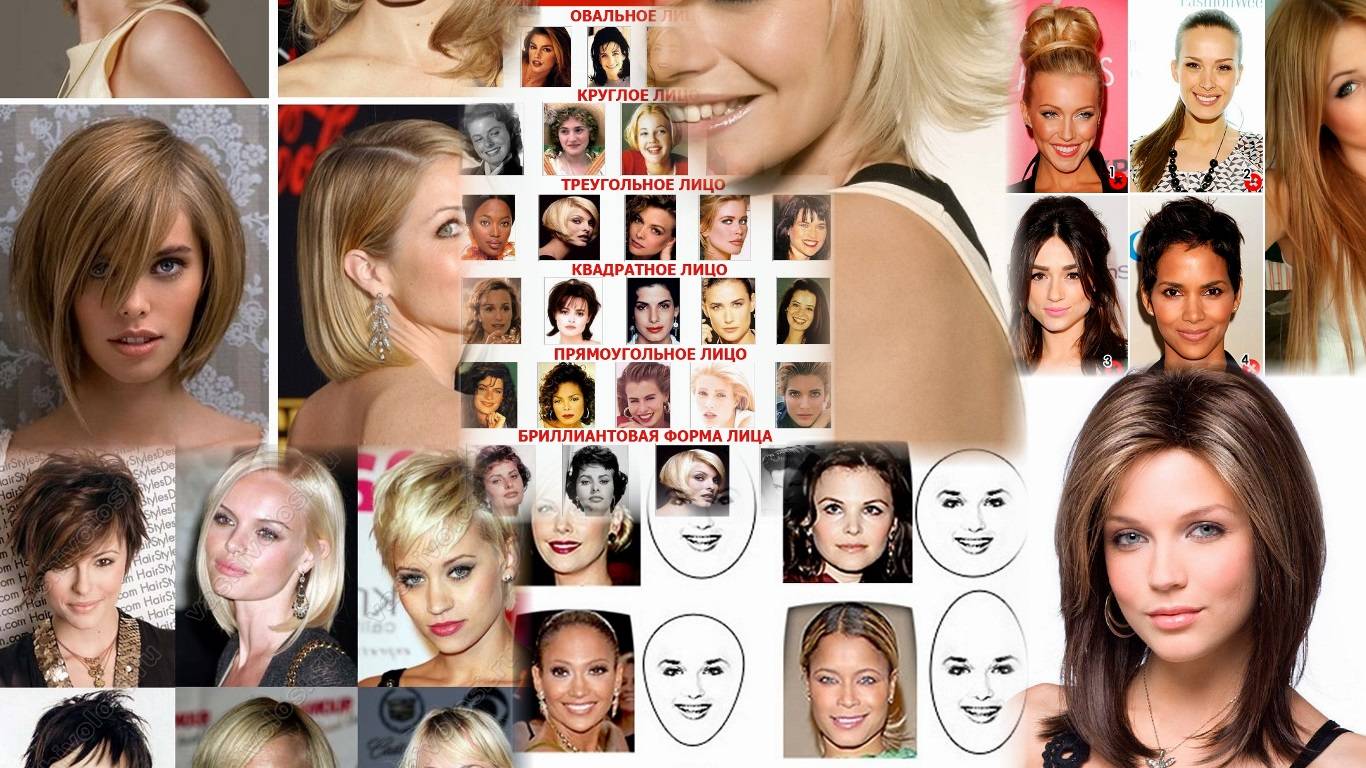Как подобрать стрижку по форме лица женщине: советы и рекомендации — hehair.ru