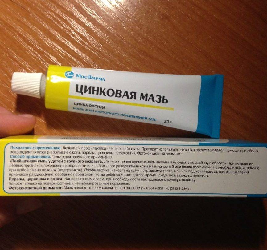 Кремы от аллергии: инструкция по применению