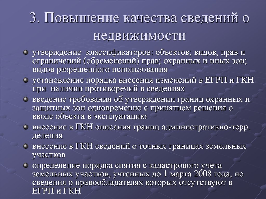 Как защитить авторские права на цифровой контент