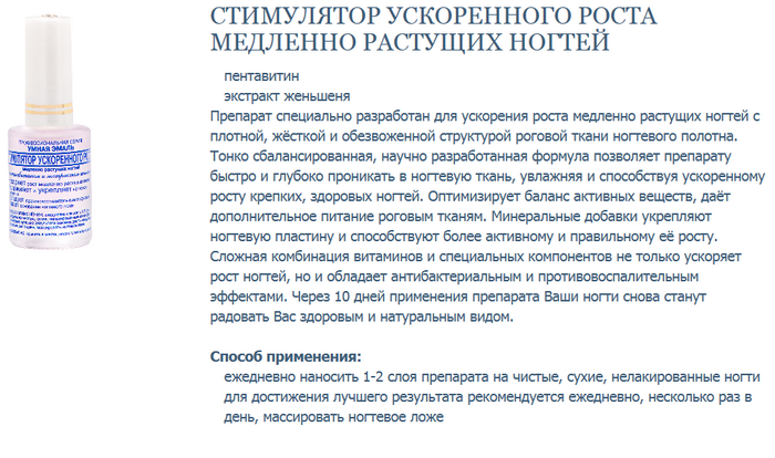 Как укрепить ногти в домашних условиях: простые рецепты
