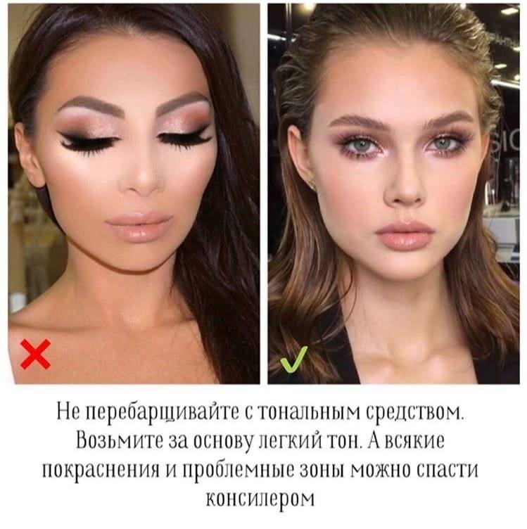 Рассказывает визажист: самые частые ошибки в макияже | legkomed.ru