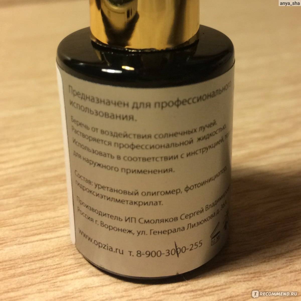 Гель моделирующий опция способ применения
