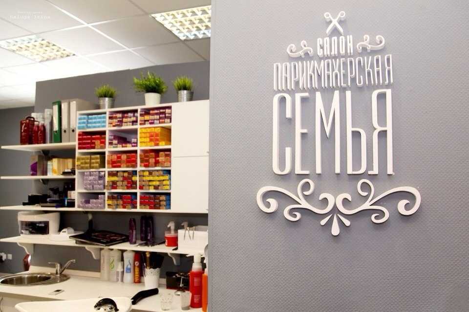 700 catchy & funny nail salon names ideas (useful guide) -