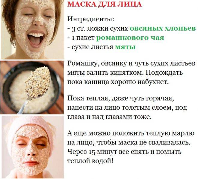 Самые эффективные рецепты масок с ламинарией для кожи лица