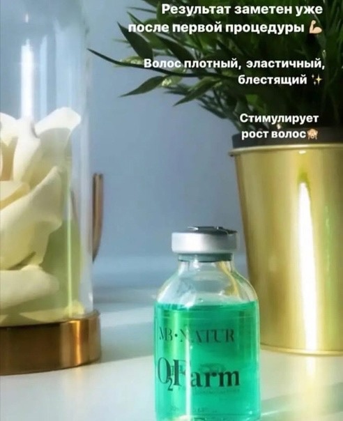 Что такое ботокс ресниц и бровей: длительность, различия с ламинированием - glamusha | салон красоты в жулебино - парикмахерская seda