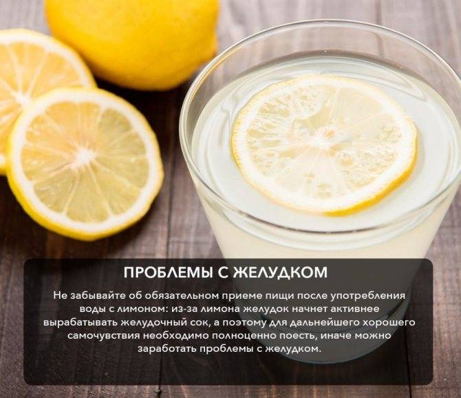 Лимонная диета для похудения: отзывы и результаты - medside.ru