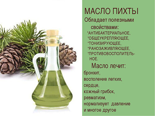 Пихтовое масло для кожи лица — секреты омоложения