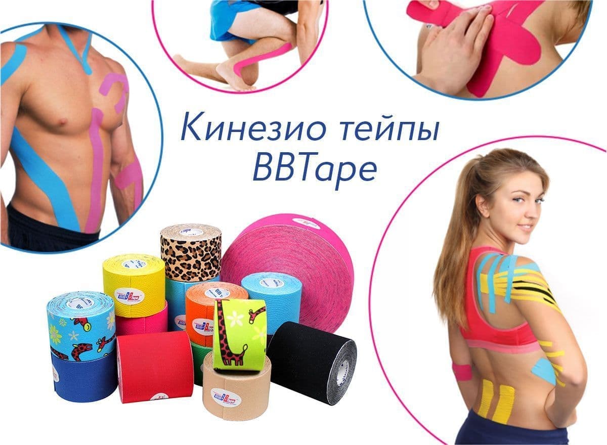 Какие тейпы лучше использовать для лица? | bbtape.ru | дзен