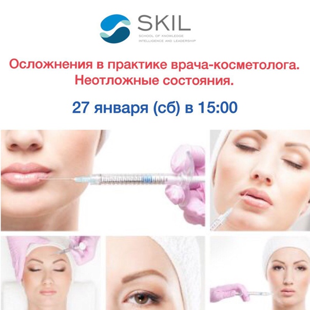 Контурная пластика