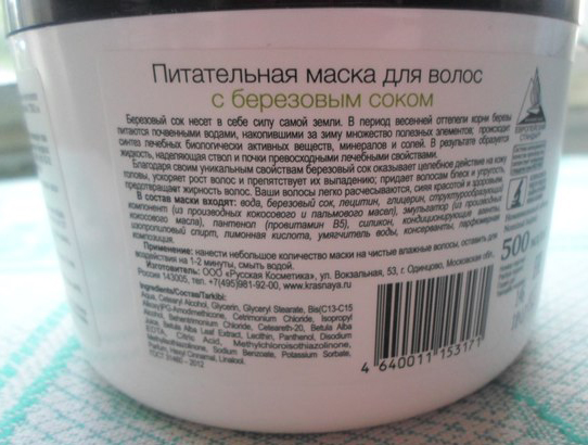 Топ-10 лучших масок для волос — рейтинг 2022 года
