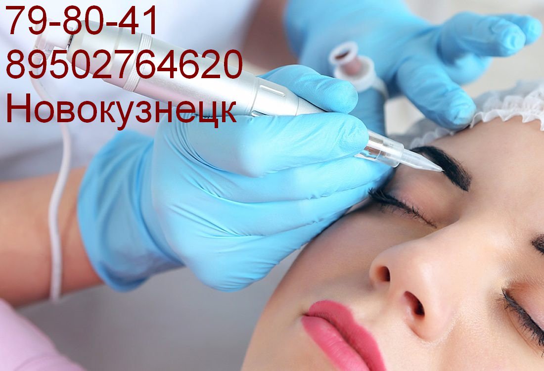 Санитарный режим при косметическом татуаже